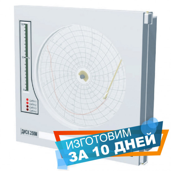 ДИСК 250М